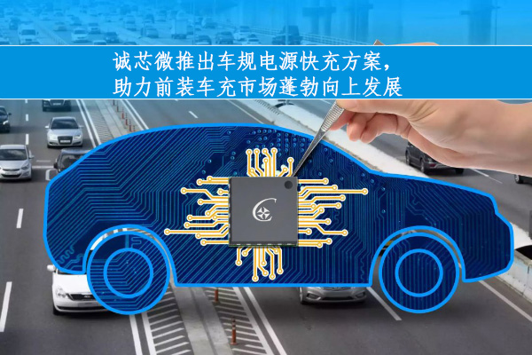 乐鱼体育官网app下载-英特尔实现光学I/O芯粒的完全集成