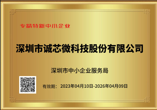 乐鱼体育官网app下载-Nordic半导体推出由再生塑料制成的新型元件卷轴